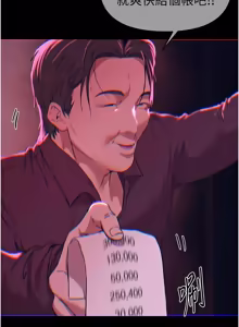 Page 838 of Beautiful Days 1-74 - preview thumbnail