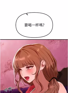 Page 840 of Beautiful Days 1-74 - preview thumbnail