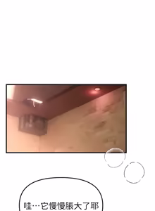 Page 845 of Beautiful Days 1-74 - preview thumbnail