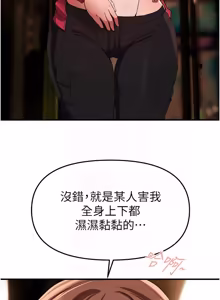 Page 856 of Beautiful Days 1-74 - preview thumbnail