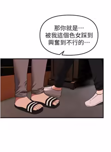 Page 857 of Beautiful Days 1-74 - preview thumbnail