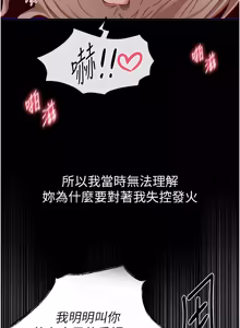 Page 860 of Beautiful Days 1-74 - preview thumbnail