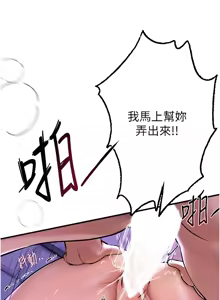 Page 86 of Beautiful Days 1-74 - preview thumbnail