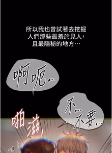 Page 861 of Beautiful Days 1-74 - preview thumbnail