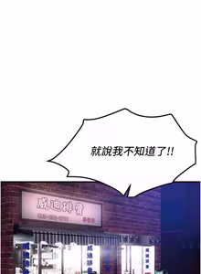 Page 863 of Beautiful Days 1-74 - preview thumbnail