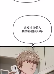 Page 865 of Beautiful Days 1-74 - preview thumbnail