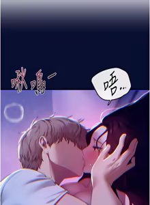 Page 866 of Beautiful Days 1-74 - preview thumbnail