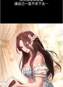 Page 868 of Beautiful Days 1-74 - preview thumbnail