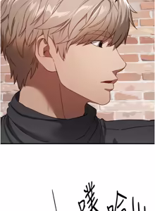 Page 869 of Beautiful Days 1-74 - preview thumbnail