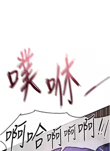 Page 87 of Beautiful Days 1-74 - preview thumbnail