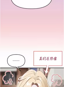 Page 874 of Beautiful Days 1-74 - preview thumbnail