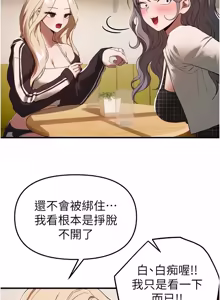 Page 878 of Beautiful Days 1-74 - preview thumbnail