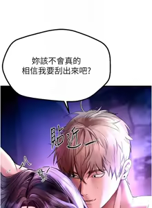 Page 88 of Beautiful Days 1-74 - preview thumbnail