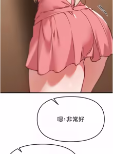 Page 889 of Beautiful Days 1-74 - preview thumbnail