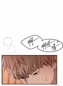 Page 890 of Beautiful Days 1-74 - preview thumbnail