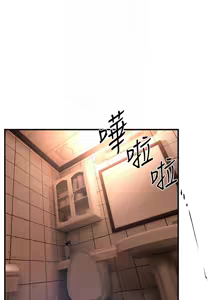 Page 90 of Beautiful Days 1-74 - preview thumbnail