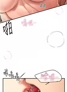 Page 95 of Beautiful Days 1-74 - preview thumbnail