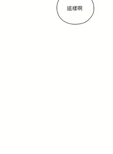 Page 1010 of 人妻猎人 | 人妻獵人 1-120 - preview thumbnail