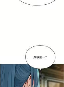 Page 1025 of 人妻猎人 | 人妻獵人 1-120 - preview thumbnail