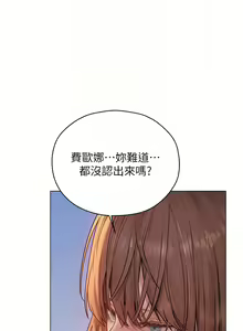 Page 1031 of 人妻猎人 | 人妻獵人 1-120 - preview thumbnail