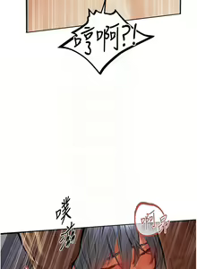 Page 1064 of 人妻猎人 | 人妻獵人 1-120 - preview thumbnail