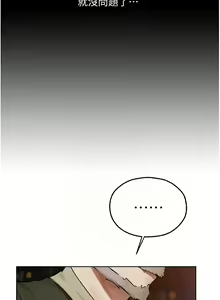 Page 1080 of 人妻猎人 | 人妻獵人 1-120 - preview thumbnail