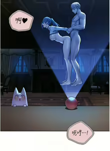 Page 1082 of 人妻猎人 | 人妻獵人 1-120 - preview thumbnail