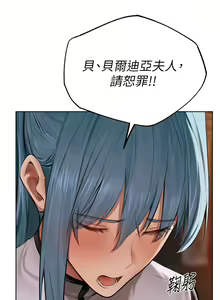 Page 1086 of 人妻猎人 | 人妻獵人 1-120 - preview thumbnail