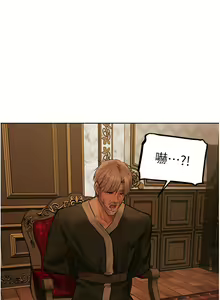 Page 1145 of 人妻猎人 | 人妻獵人 1-120 - preview thumbnail