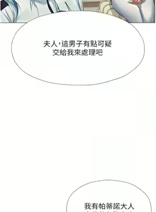 Page 115 of 人妻猎人 | 人妻獵人 1-120 - preview thumbnail