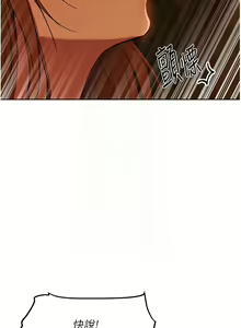 Page 1156 of 人妻猎人 | 人妻獵人 1-120 - preview thumbnail