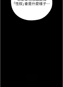 Page 1184 of 人妻猎人 | 人妻獵人 1-120 - preview thumbnail