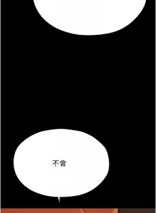 Page 1185 of 人妻猎人 | 人妻獵人 1-120 - preview thumbnail