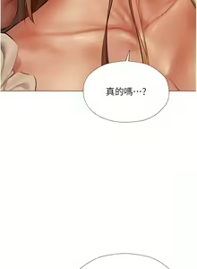 Page 123 of 人妻猎人 | 人妻獵人 1-120 - preview thumbnail