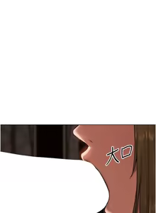 Page 1282 of 人妻猎人 | 人妻獵人 1-120 - preview thumbnail