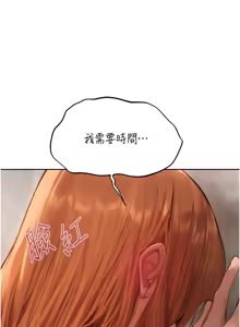 Page 1305 of 人妻猎人 | 人妻獵人 1-120 - preview thumbnail