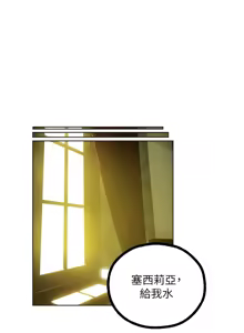 Page 1316 of 人妻猎人 | 人妻獵人 1-120 - preview thumbnail