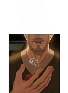 Page 1322 of 人妻猎人 | 人妻獵人 1-120 - preview thumbnail