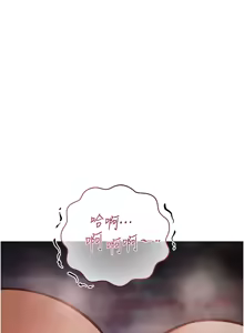 Page 1372 of 人妻猎人 | 人妻獵人 1-120 - preview thumbnail