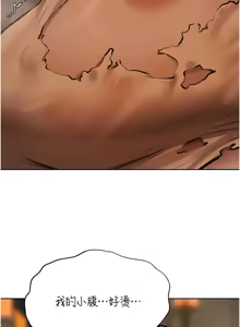 Page 1415 of 人妻猎人 | 人妻獵人 1-120 - preview thumbnail