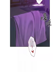 Page 1485 of 人妻猎人 | 人妻獵人 1-120 - preview thumbnail