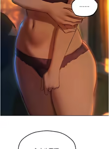 Page 1500 of 人妻猎人 | 人妻獵人 1-120 - preview thumbnail