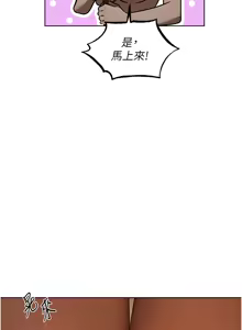 Page 1505 of 人妻猎人 | 人妻獵人 1-120 - preview thumbnail