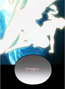 Page 1530 of 人妻猎人 | 人妻獵人 1-120 - preview thumbnail