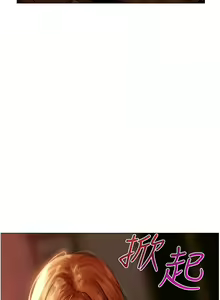 Page 156 of 人妻猎人 | 人妻獵人 1-120 - preview thumbnail