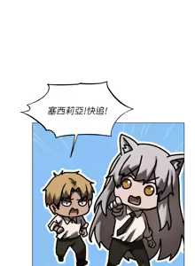 Page 1575 of 人妻猎人 | 人妻獵人 1-120 - preview thumbnail