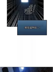 Page 1578 of 人妻猎人 | 人妻獵人 1-120 - preview thumbnail