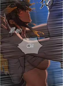 Page 1582 of 人妻猎人 | 人妻獵人 1-120 - preview thumbnail