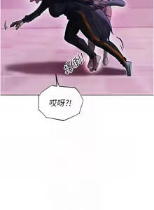 Page 1615 of 人妻猎人 | 人妻獵人 1-120 - preview thumbnail