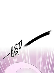 Page 1616 of 人妻猎人 | 人妻獵人 1-120 - preview thumbnail